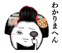 Kyoto rice ball. vol.06 sticker #10510618