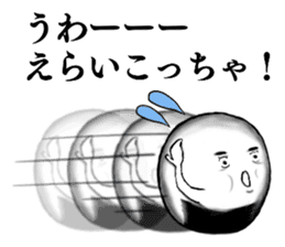Kyoto rice ball. vol.06 sticker #10510619