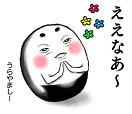 Kyoto rice ball. vol.06 sticker #10510622