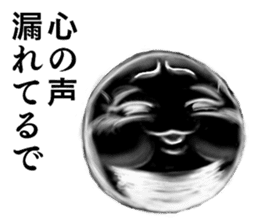 Kyoto rice ball. vol.06 sticker #10510625
