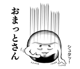 Kyoto rice ball. vol.06 sticker #10510631