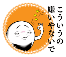 Kyoto rice ball. vol.06 sticker #10510639