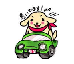 Golden Retriever PINKY sticker #10510689