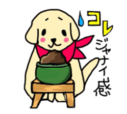 Golden Retriever PINKY sticker #10510696