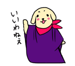 Golden Retriever PINKY sticker #10510704