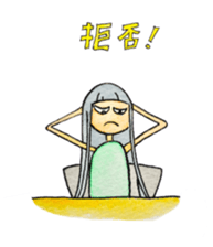 Grumble@meetings sticker #10510807