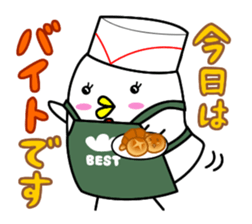 best-shingaku.net(2) sticker #10510966
