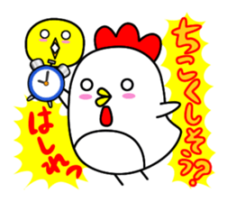 best-shingaku.net(2) sticker #10510971