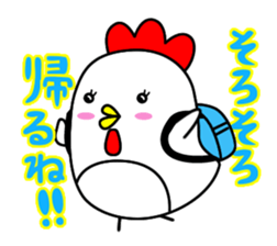 best-shingaku.net(2) sticker #10510973