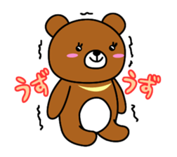 best-shingaku.net(2) sticker #10510976