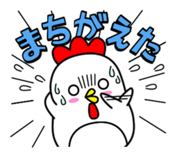 best-shingaku.net(2) sticker #10510981