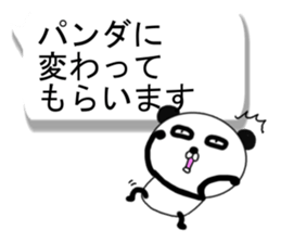 It is the panda.Panda-ish?12 fukidashi 2 sticker #10511321