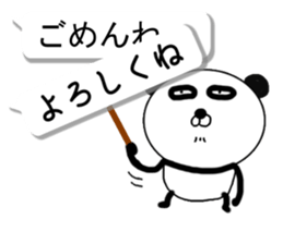 It is the panda.Panda-ish?12 fukidashi 2 sticker #10511322