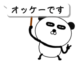 It is the panda.Panda-ish?12 fukidashi 2 sticker #10511323