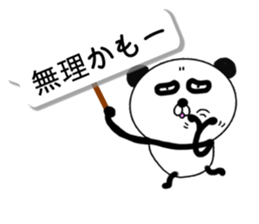 It is the panda.Panda-ish?12 fukidashi 2 sticker #10511324