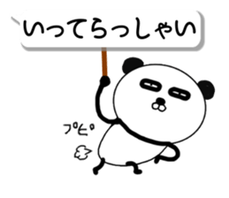It is the panda.Panda-ish?12 fukidashi 2 sticker #10511330