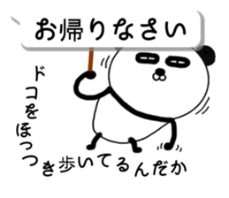 It is the panda.Panda-ish?12 fukidashi 2 sticker #10511331