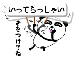 It is the panda.Panda-ish?12 fukidashi 2 sticker #10511333
