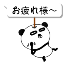 It is the panda.Panda-ish?12 fukidashi 2 sticker #10511334