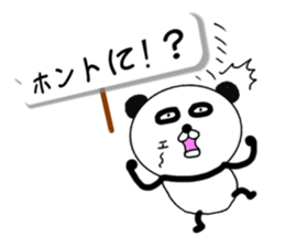 It is the panda.Panda-ish?12 fukidashi 2 sticker #10511338