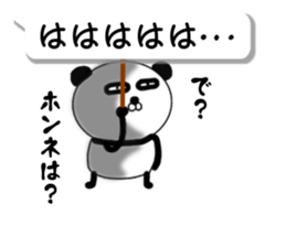 It is the panda.Panda-ish?12 fukidashi 2 sticker #10511351