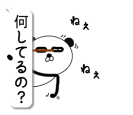 It is the panda.Panda-ish?12 fukidashi 2 sticker #10511358