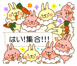 I'm a whip rabbit sticker #10511360