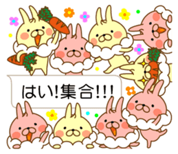 I'm a whip rabbit sticker #10511360