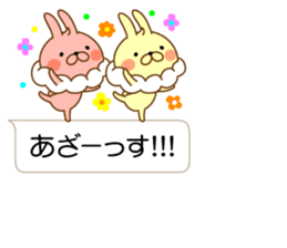 I'm a whip rabbit sticker #10511361