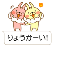 I'm a whip rabbit sticker #10511362