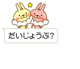 I'm a whip rabbit sticker #10511363