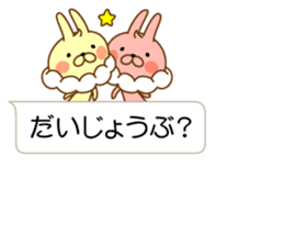 I'm a whip rabbit sticker #10511363