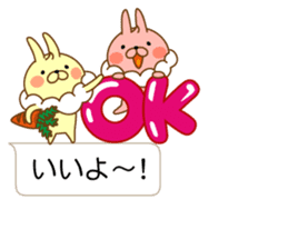 I'm a whip rabbit sticker #10511364