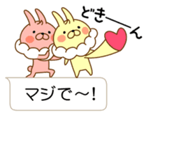 I'm a whip rabbit sticker #10511366