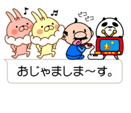 I'm a whip rabbit sticker #10511367