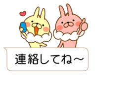 I'm a whip rabbit sticker #10511368