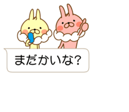 I'm a whip rabbit sticker #10511369