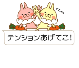 I'm a whip rabbit sticker #10511370