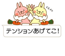 I'm a whip rabbit sticker #10511370