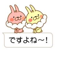 I'm a whip rabbit sticker #10511371