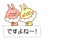 I'm a whip rabbit sticker #10511371