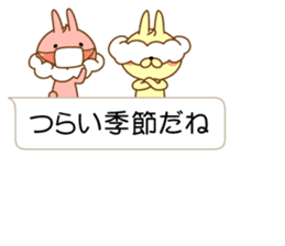 I'm a whip rabbit sticker #10511372