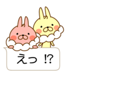 I'm a whip rabbit sticker #10511373