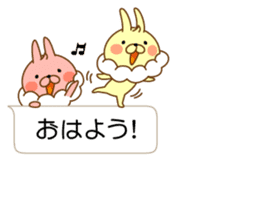 I'm a whip rabbit sticker #10511374