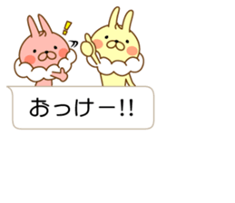 I'm a whip rabbit sticker #10511377