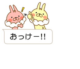 I'm a whip rabbit sticker #10511377