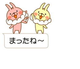 I'm a whip rabbit sticker #10511378