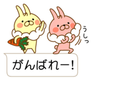 I'm a whip rabbit sticker #10511379