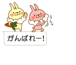 I'm a whip rabbit sticker #10511379