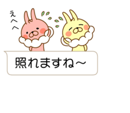 I'm a whip rabbit sticker #10511380